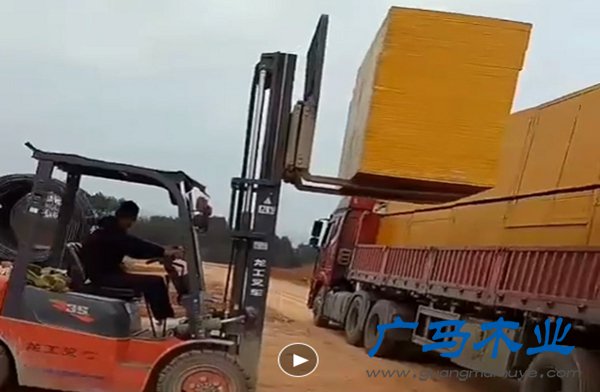 木模板卸车
