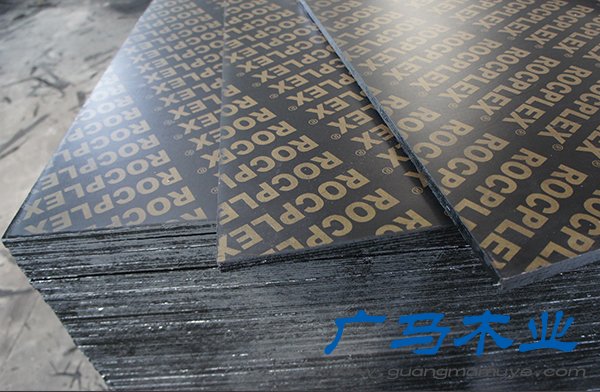 广马木业清水建筑模板