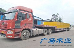 装车发货